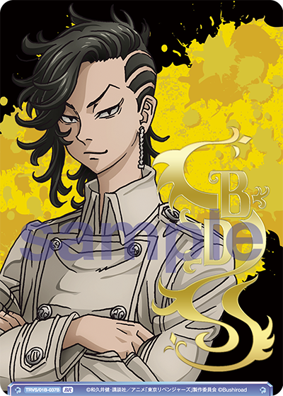 Black Dragon 11th Generation, Koko (Blau Rare)