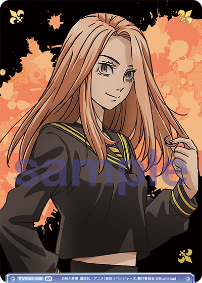Yuzuha (Blau Rare)