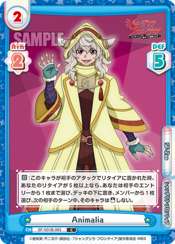 Animalia (Common)