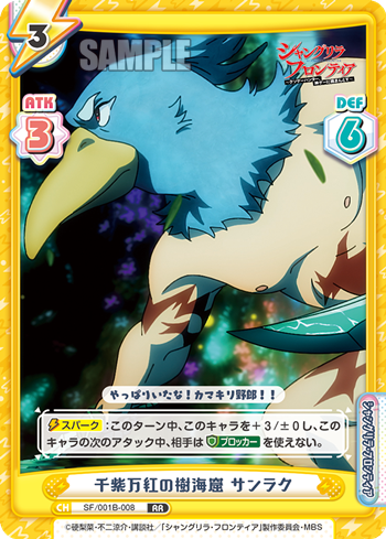 Prismatic Forest Grotto, Sunraku (Double Rare)
