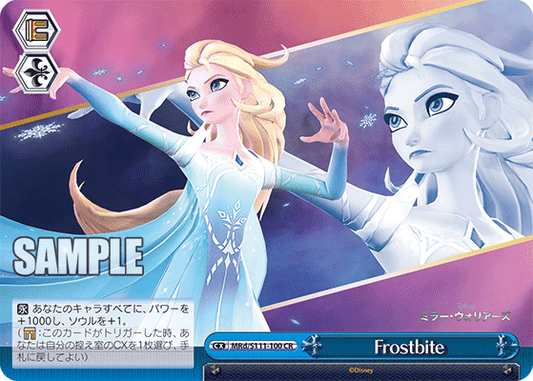 Frostbite (Climax Rare)