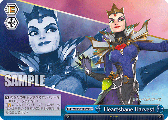 Heartsbane Harvest (Climax Rare)