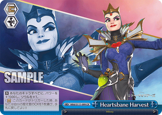Heartsbane Harvest (Climax Rare)