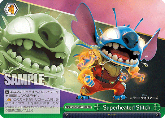 Superheated Stitch (Climax Rare)
