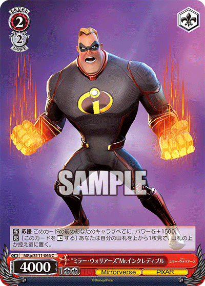 Mirror Warriors Mr. Incredible (Common)