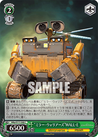 Mirror Warriors WALL-E (Common)