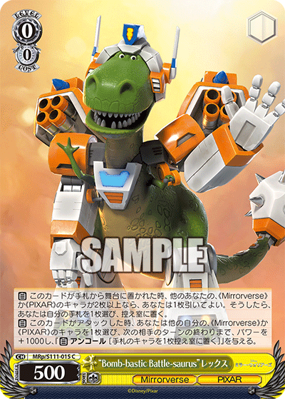 Bomb-bastic Battle-saurus Rex (Common)