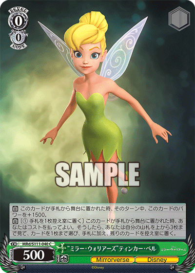 Mirror Warriors Tinker Bell (Common)