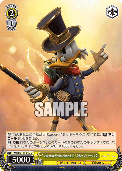 Adventure Venture Investor Scrooge McDuck (Common)