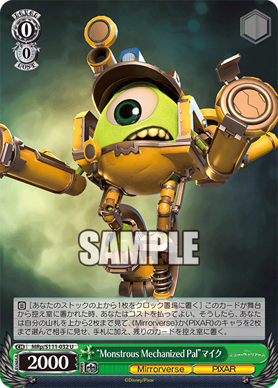 Monstrous Mechanized Pal Mike Wazowski (Uncommon)