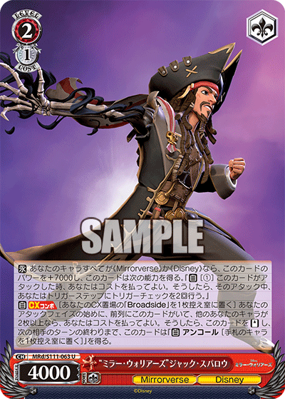 Mirror Warriors Jack Sparrow (Uncommon)