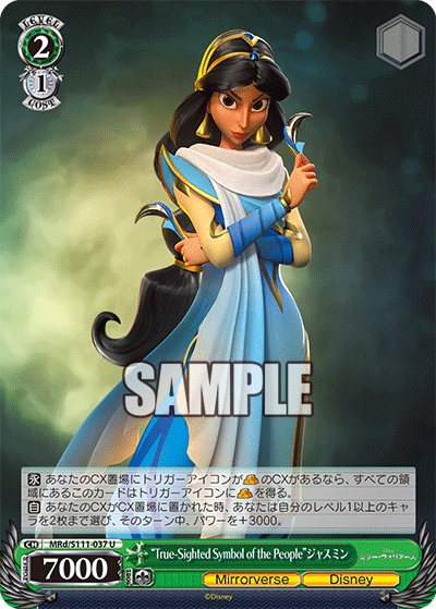 True-Sighted Symbol of the People Jasmine (Uncommon)