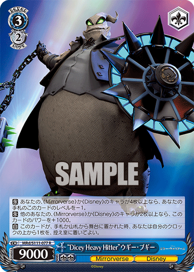 Dicey Heavy Hitter, Oogie Boogie (Rare)