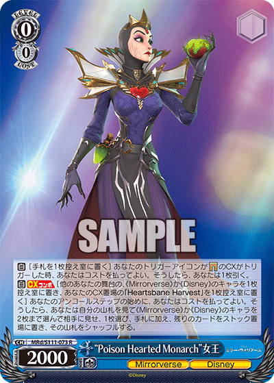 Poison Hearted Monarch, Evil Queen (Rare)