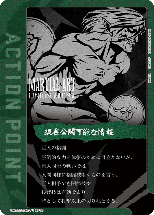 Titan AP01