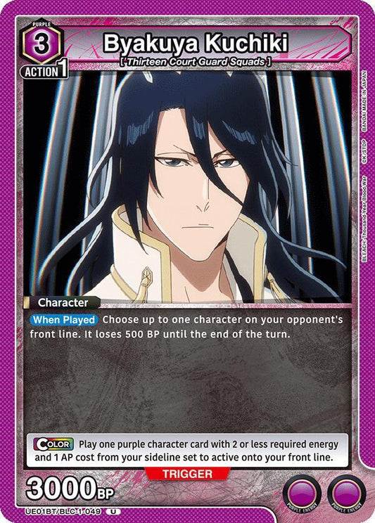 Byakuya Kuchiki (Uncommon)