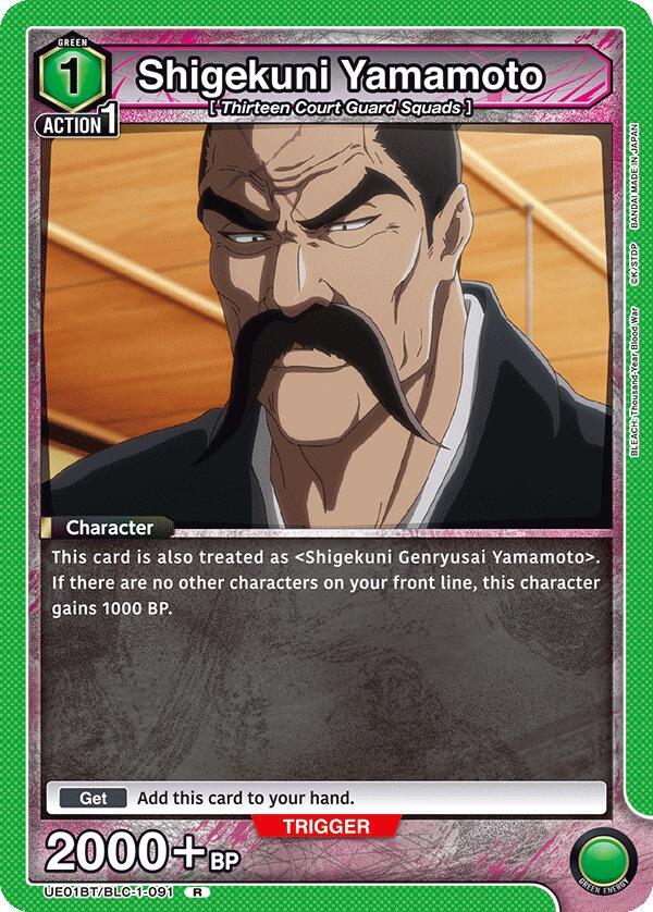 Shigekuni Yamamoto (Rare)