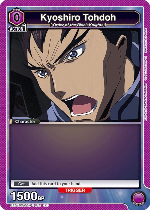 Kyoshiro Tohdoh (Common)