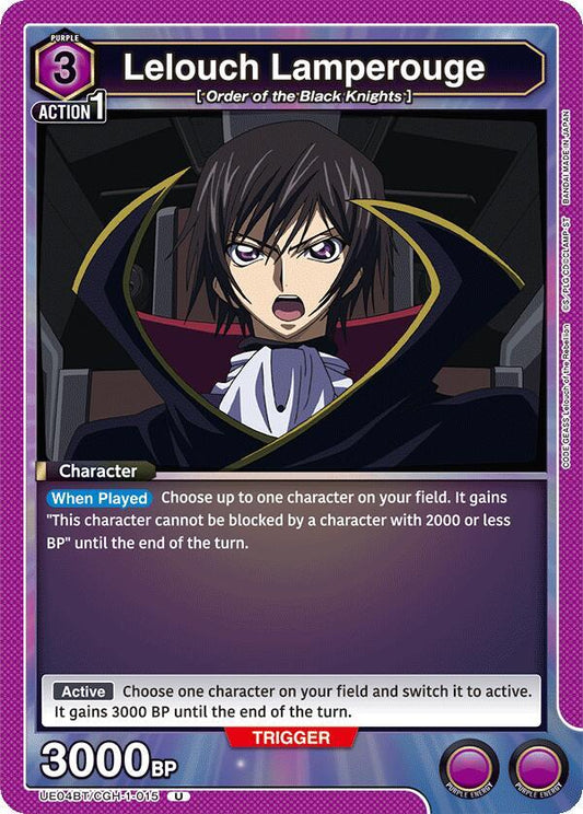 Lelouch Lamperouge (Uncommon)