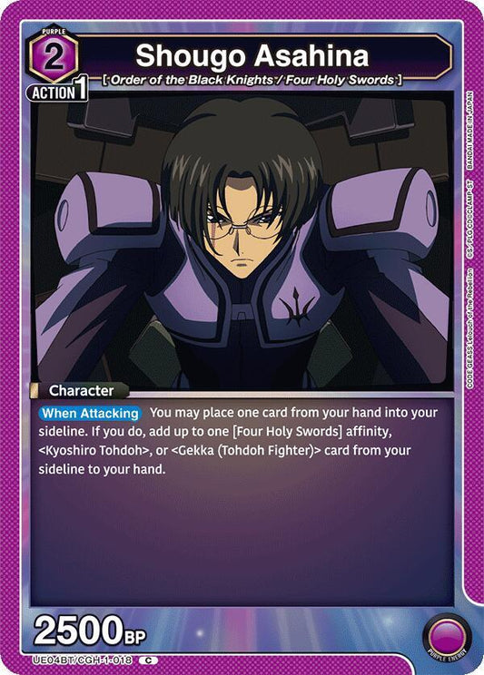 Shougo Asahina (Common)