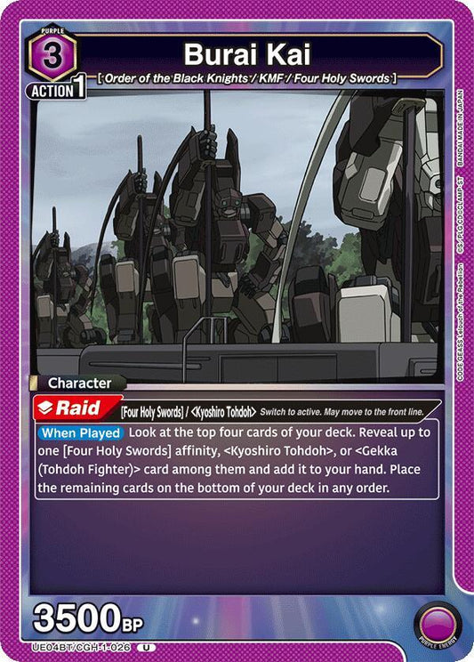 Burai Kai (Uncommon)
