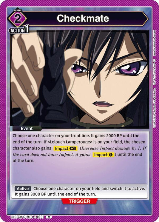 Checkmate (Common)