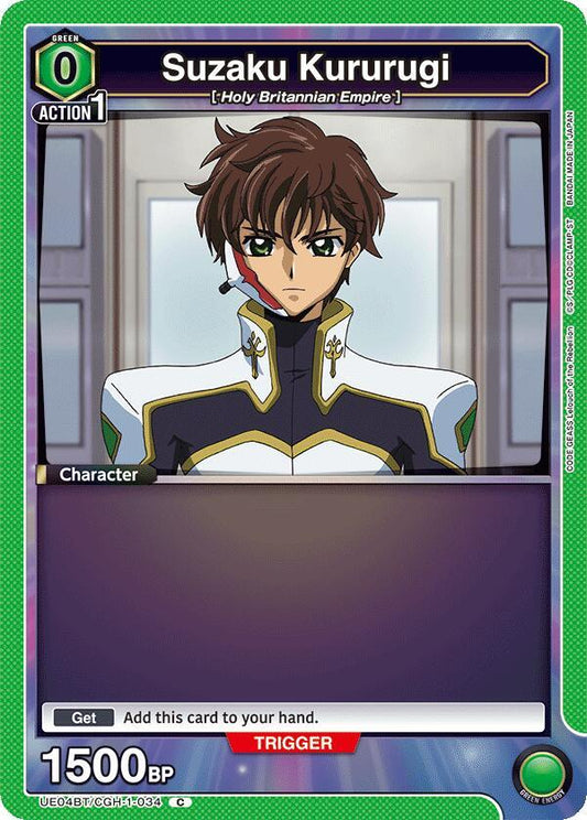 Suzaku Kururugi (Common)