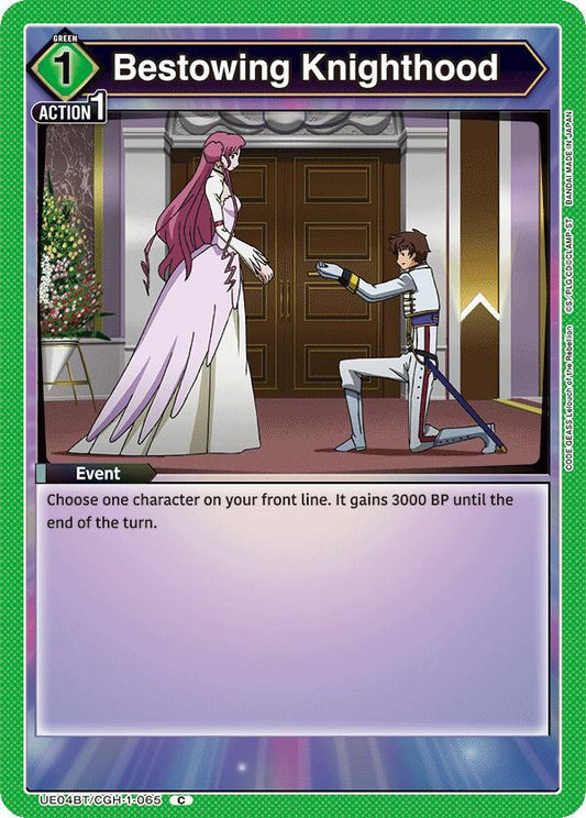 Bestowing Knighthood (Common)