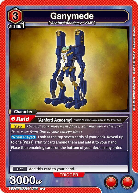 Ganymede (Uncommon)