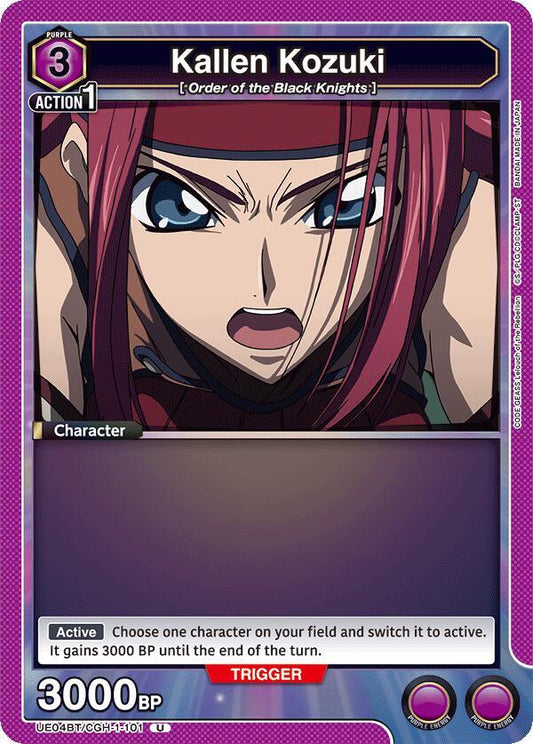 Kallen Kozuki (Uncommon)