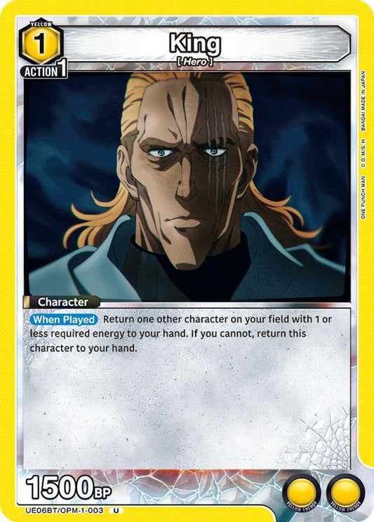 King (Uncommon)