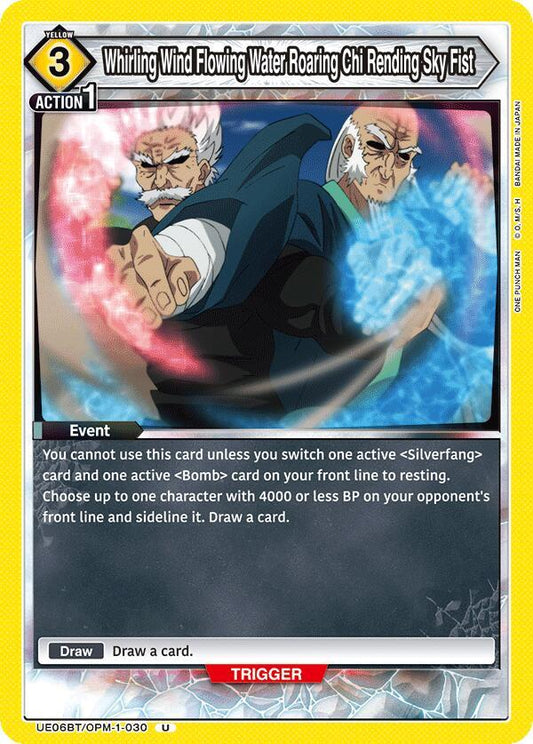 Whirling Wind Flowing Water Roaring Chi Rending Sky Fist (Uncommon)
