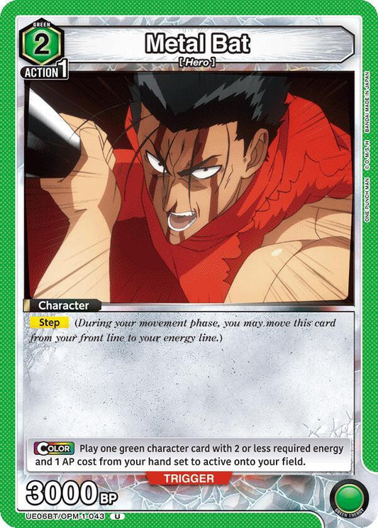 Metal Bat (Uncommon)