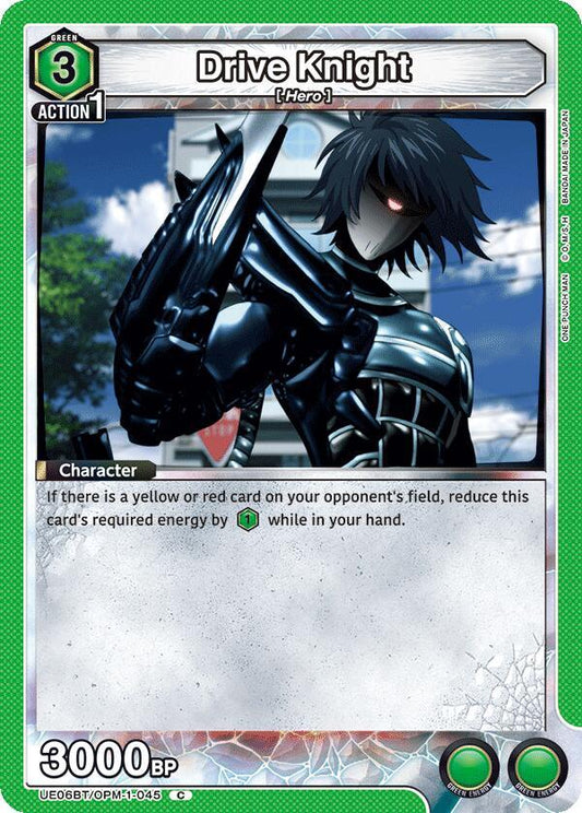 Drive Knight (Common)