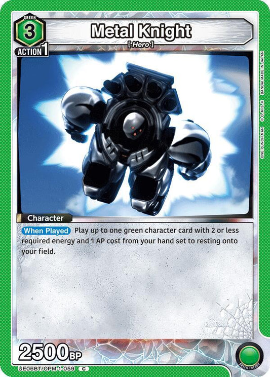 Metal Knight (Common)