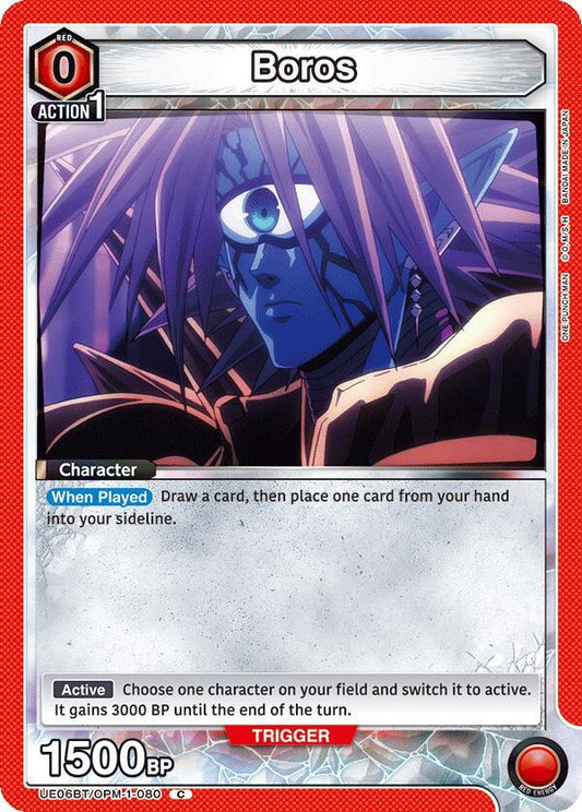 Boros (Common)