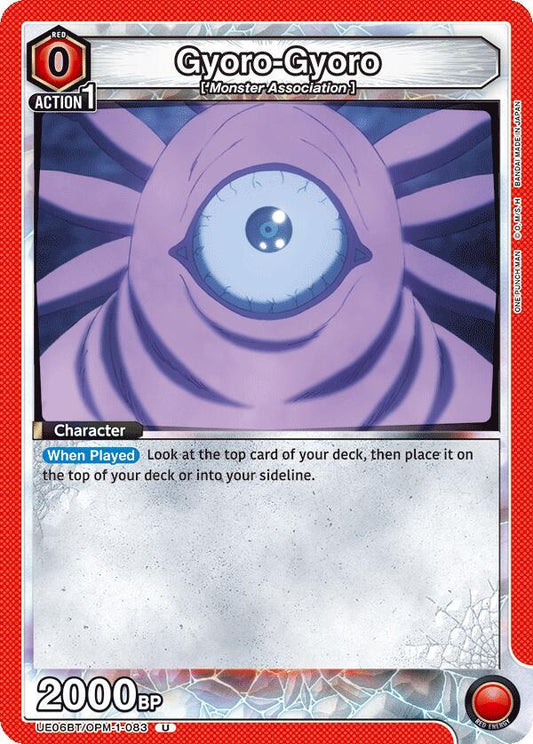 Gyoro-Gyoro (Uncommon)