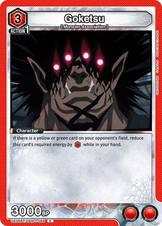 Goketsu (Common)