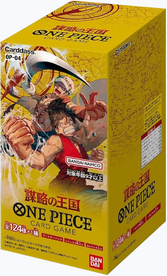 One Piece: Kingdoms of Intrigue (OP04) Booster Box