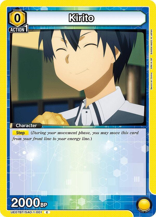 Kirito (Common)