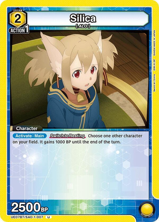Silica (Uncommon)