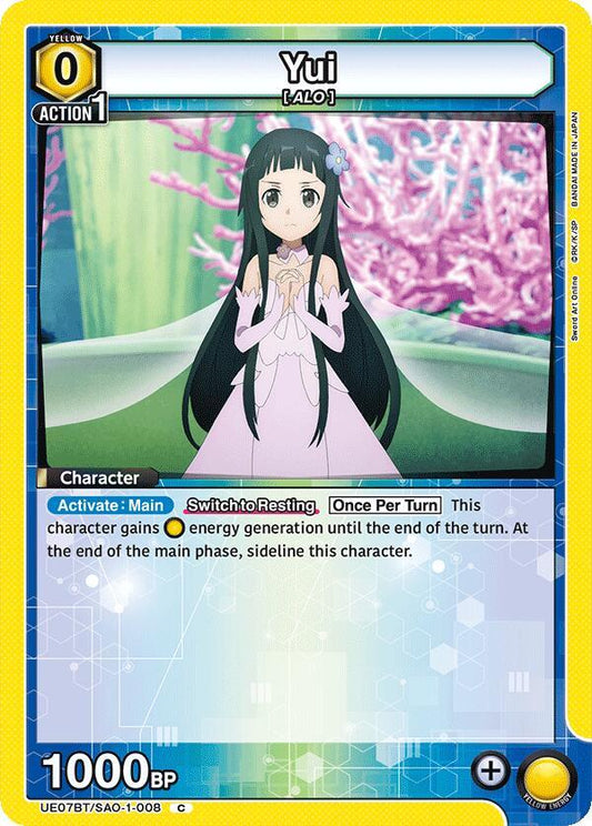 Yui (Common)