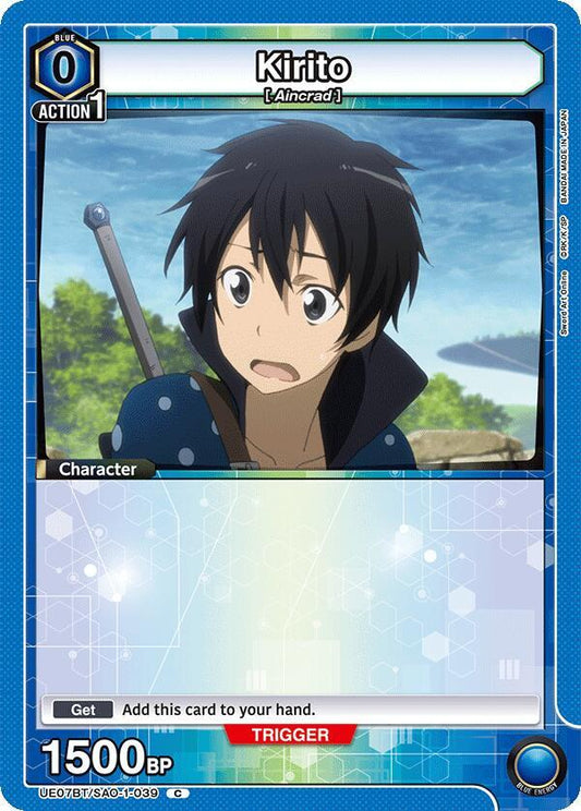 Kirito (Common)