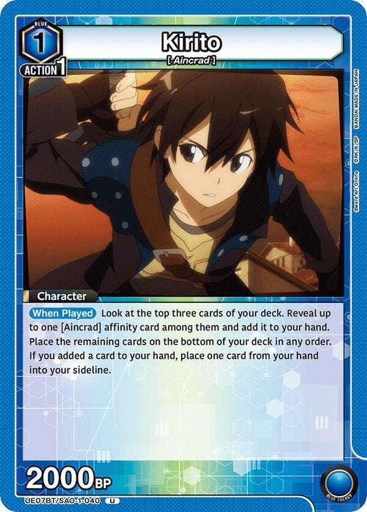 Kirito (Uncommon)