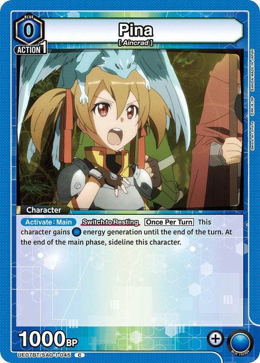 Pina (Common)