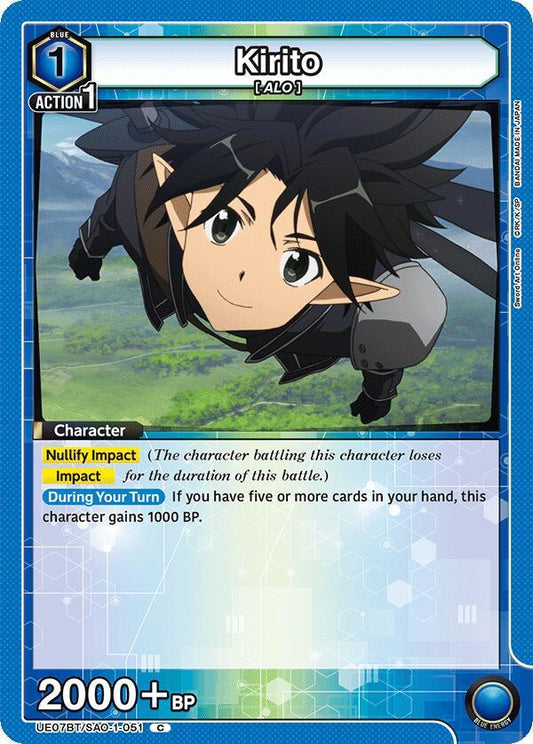 Kirito (Common)
