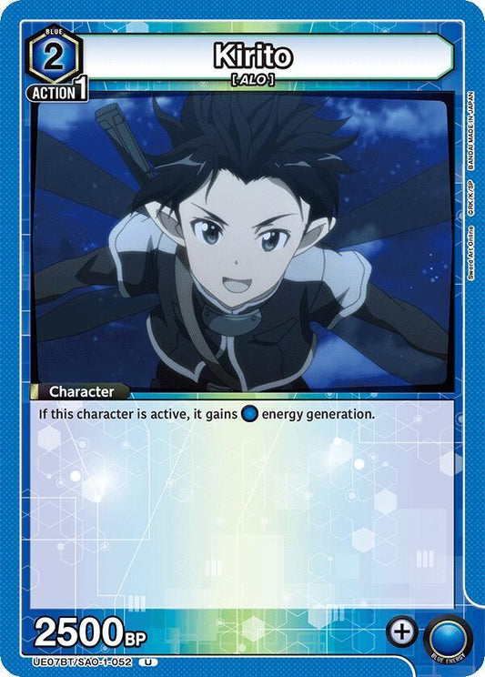 Kirito (Uncommon)