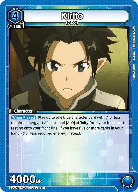 Kirito (Rare)