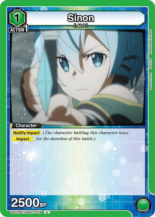 Sinon (Uncommon)