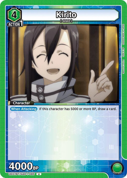 Kirito (Uncommon)